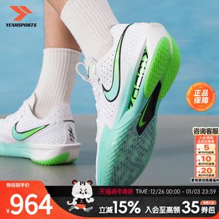 CUT EP训 2025夏季 AIR ZOOM 运动鞋 男鞋 新款 耐克 G.T. NIKE
