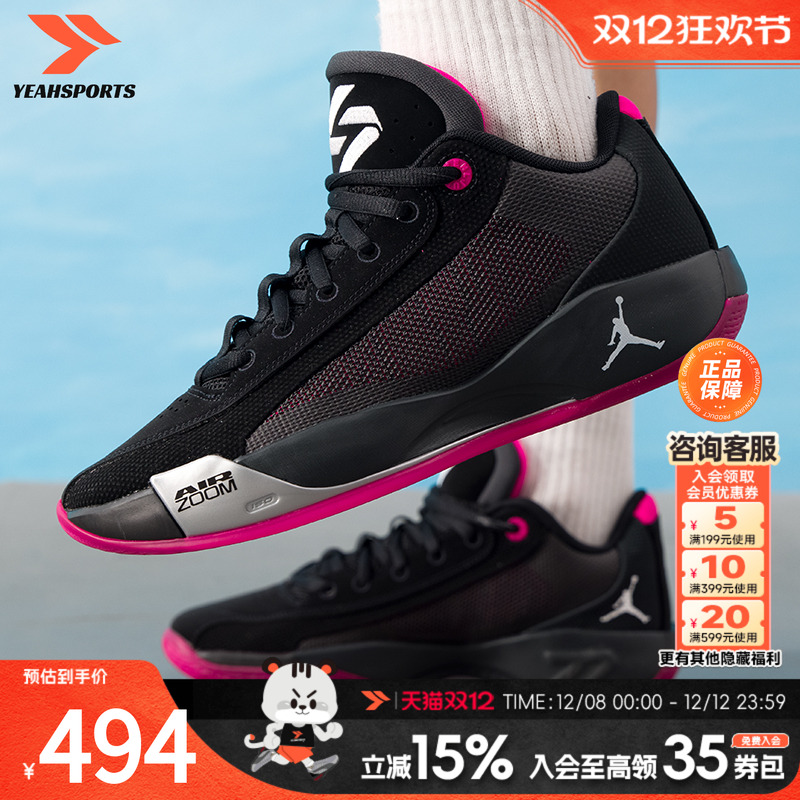 耐克东契奇LUKA.77PF篮球鞋男鞋2025新款实战训练鞋运动鞋 HF08