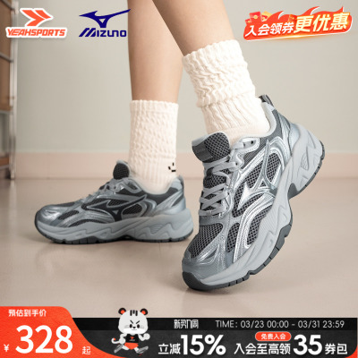 美津浓女鞋缓震老爹跑鞋