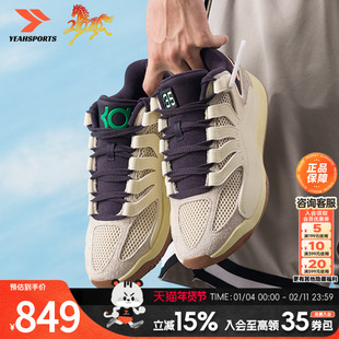 NIKE耐克男鞋2026新款KD 18 EP杜兰特18代耐磨缓震训练实战篮球