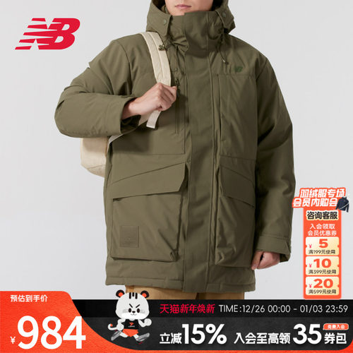 NewBalance男子羽绒服