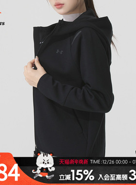 安德玛针织连帽夹克女装秋季加绒休闲训练服健身运动外套 13798