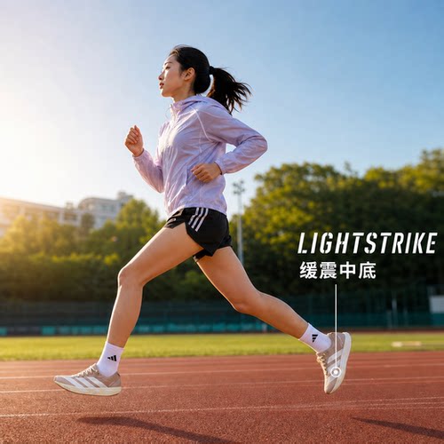 耶运动阿迪达斯跑步鞋女款ADIZERO ADIOS9专业竞速缓震透气运动鞋