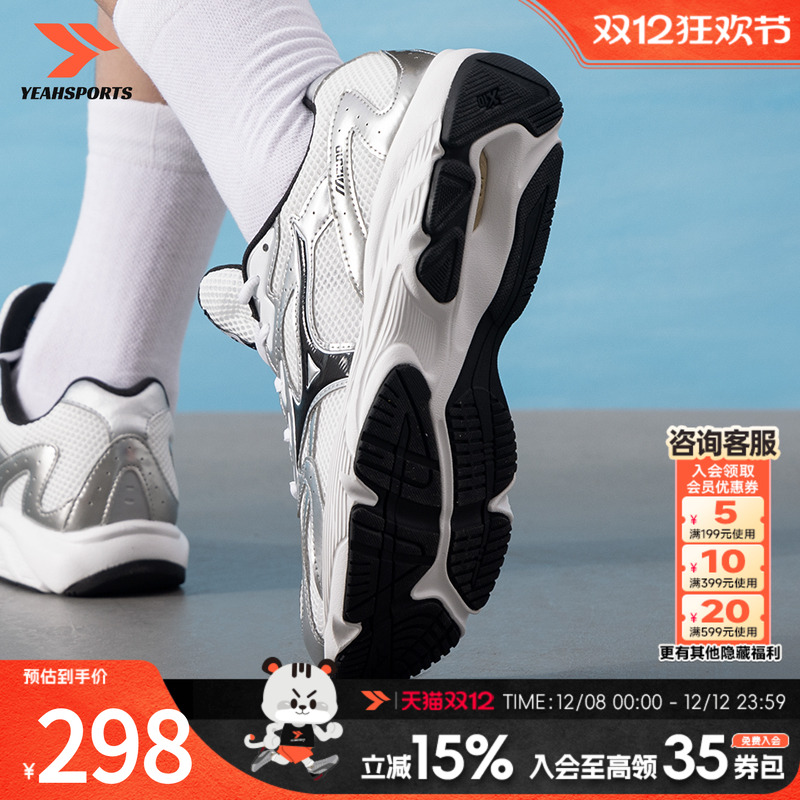 MIZUNO美津浓SPARK CN III跑步鞋男鞋女鞋夏季新款运动鞋D1GH24