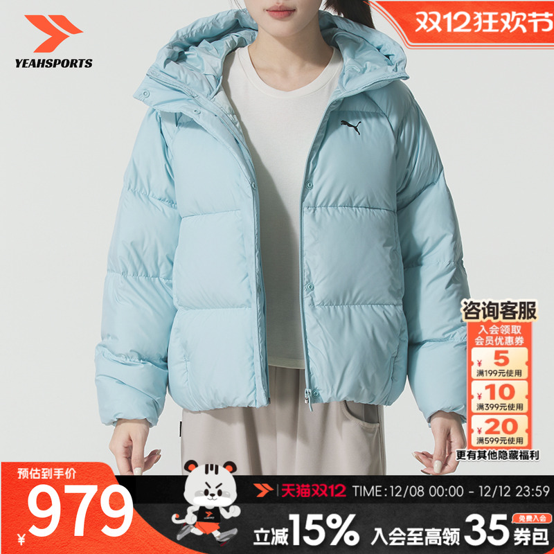 PUMA彪马羽绒服女 冬季新款连帽保暖休闲防风防寒衣运动鸭绒羽