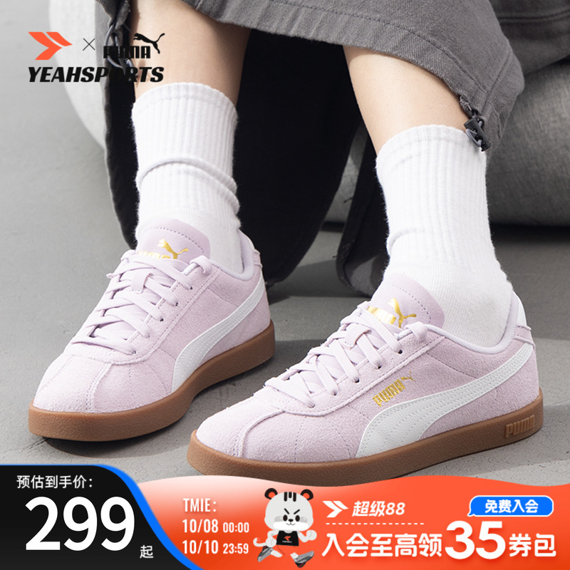 PUMA彪马正品男鞋女鞋低帮系带休闲鞋运动鞋日常户外旅游鞋3974