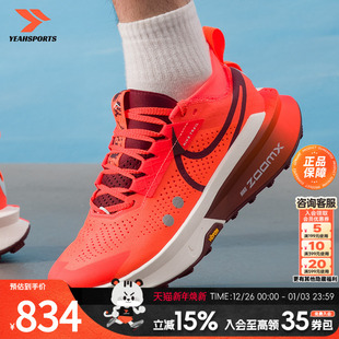 新款 ZOOMX ZEGAMA NIKE耐克官方正品 2跑步鞋 2025冬季 TRAIL 男鞋