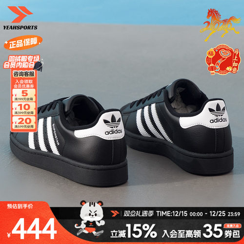 旗舰店正品 商城同款