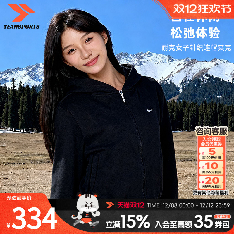耐克Nike女子休闲运动外套