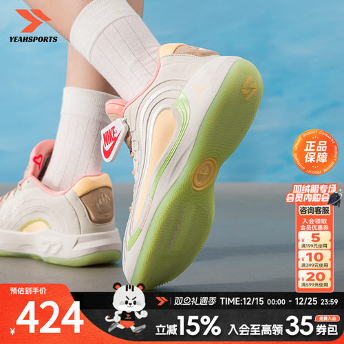 耐克（NIKE）学生青少年男女鞋 2025新款秋季篮球鞋比赛实战训练