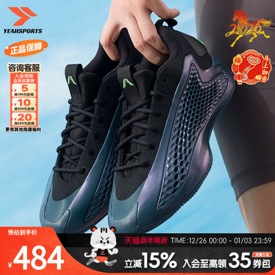 阿迪达斯篮球鞋男鞋 2025秋季新款爱德华兹一代BOOST缓震耐磨透