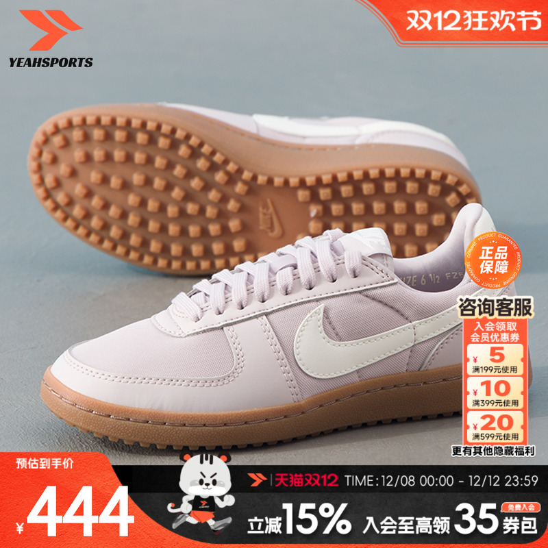 官方正品 现货秒发