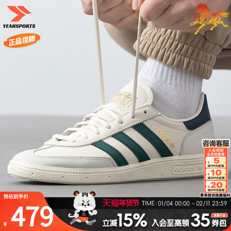 adidas阿迪达斯三叶草休闲男鞋女鞋新款低帮时尚运动鞋JH5451,运动鞋new,运动休闲鞋,淘宝优惠券,粉丝福利购,淘宝优惠卷