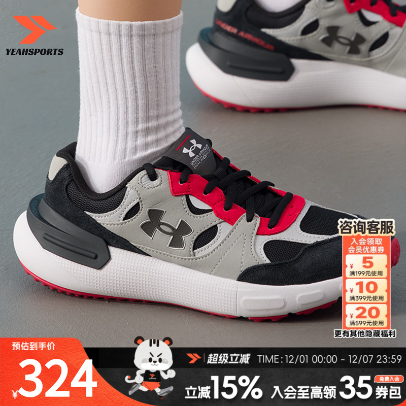 安德玛（UNDERARMOUR）男鞋女鞋 情侣运动鞋健身训练缓震舒适透气