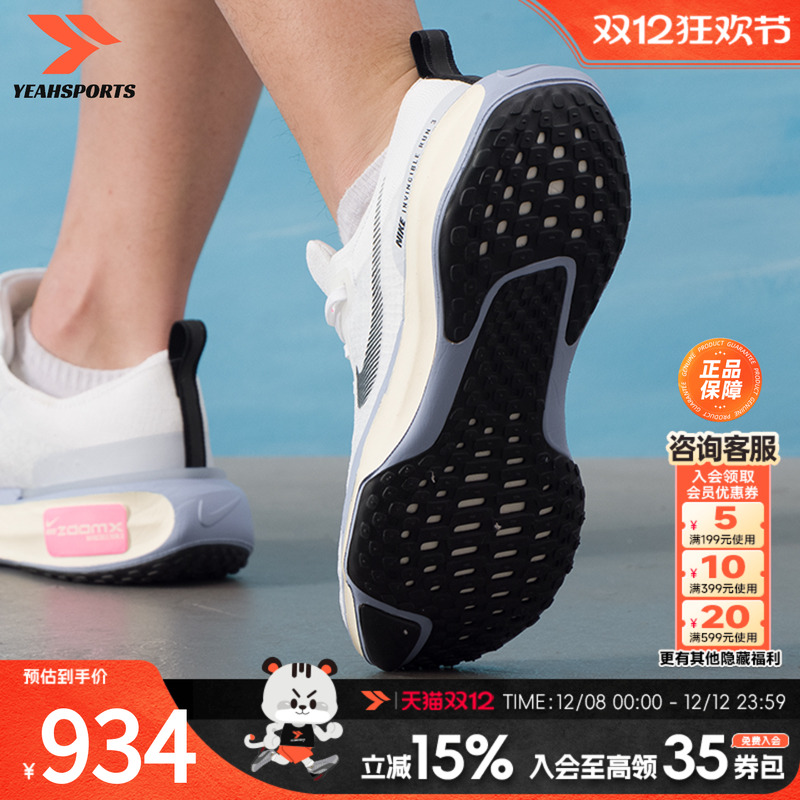 运动休闲 商场同款