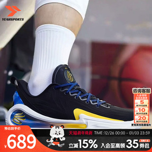 Flow减震运动鞋 安德玛篮球鞋 官方正品 男鞋 子 库里12勇士配色签名款