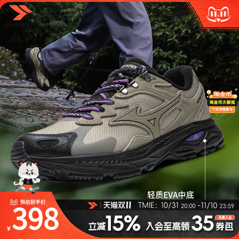 Mizuno美津浓官方男鞋户外运动鞋