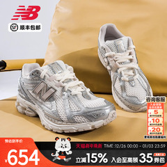 NewBalance男鞋女鞋NB1906R休闲鞋官方正品复古运动鞋U1906RRG-D