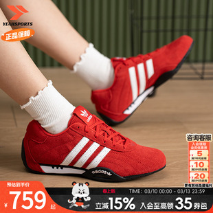 阿迪达斯三叶草女鞋赛车鞋2026新款Adiracer运动鞋红色复古休闲鞋