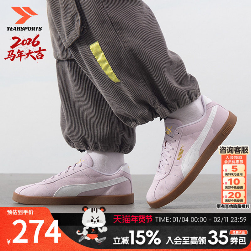 PUMA彪马正品男鞋女鞋低帮系带休闲鞋运动鞋日常户外旅游鞋3974