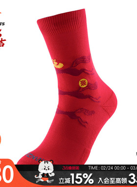 STANCE斯坦斯袜子2026春季新款马年中筒袜红色男袜女袜A555D25N
