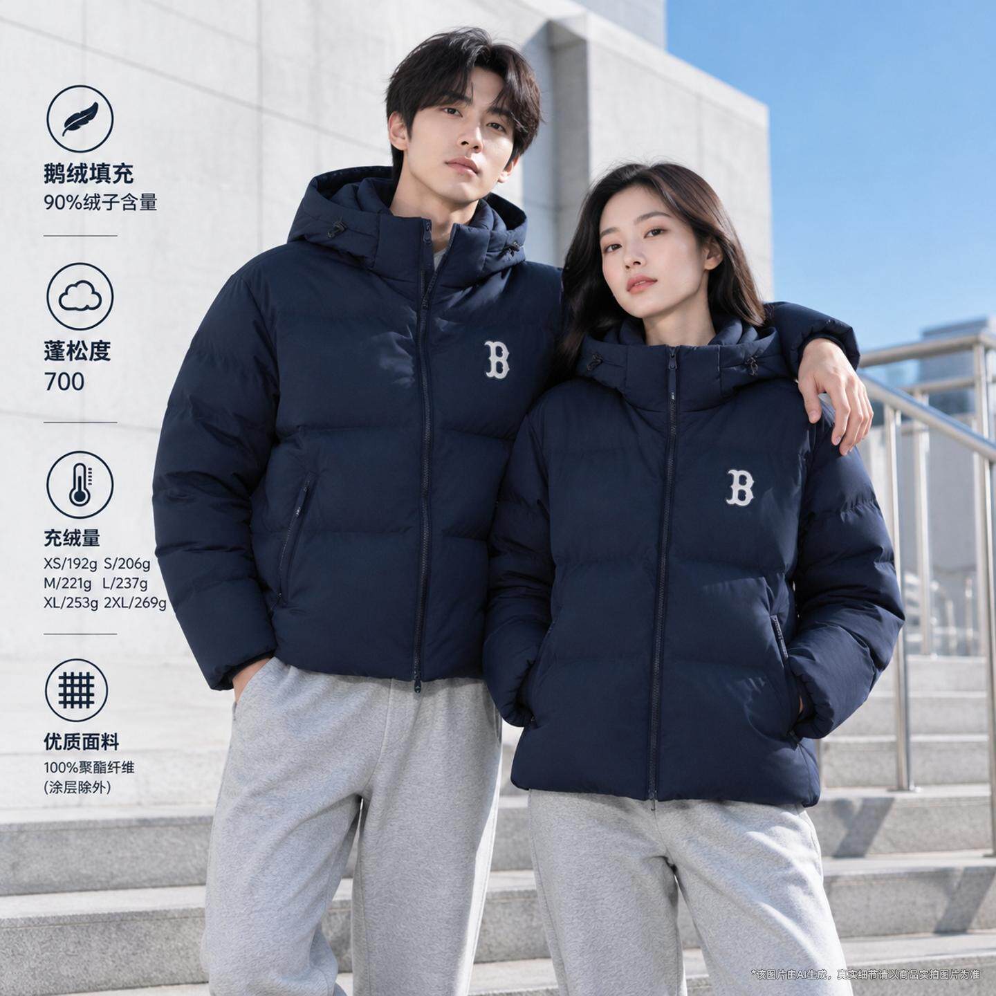耶运动MLB男装女装运动服2026冬季波士顿红袜连帽鹅绒羽绒服外套