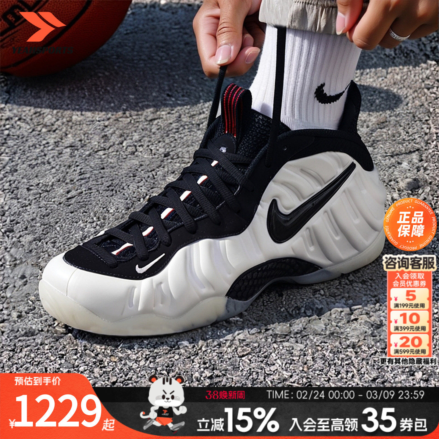 耐克喷泡官方正品男鞋2026春季新款休闲鞋复刻珍珠泡中帮奶油泡