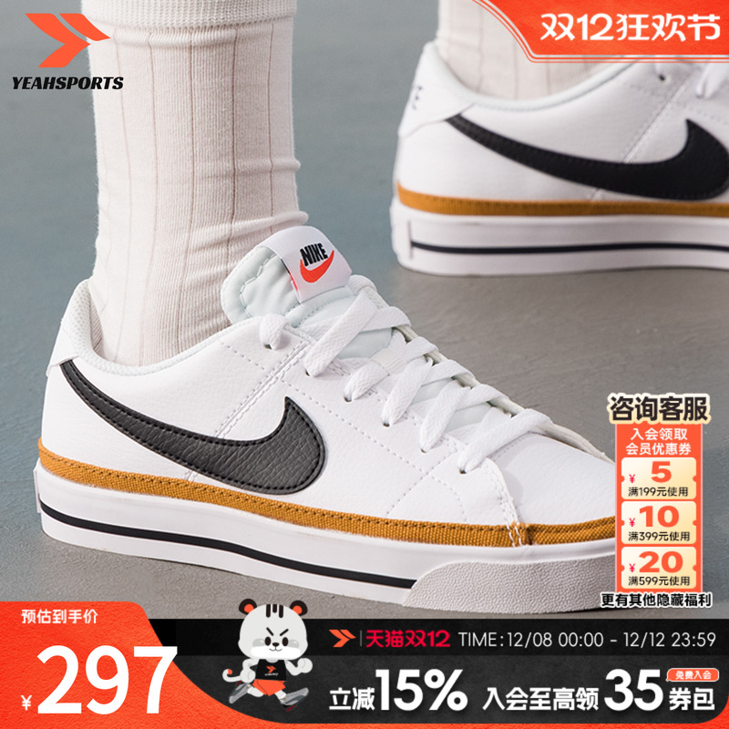 耐克（NIKE）休闲鞋男鞋女鞋 2025夏季新款情侣鞋运动鞋时尚轻便