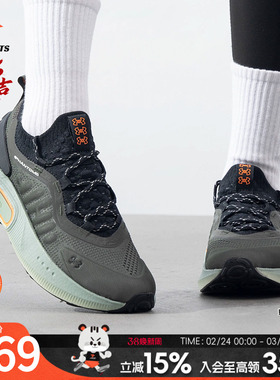 UA安德玛休闲鞋男鞋女鞋春季透气跑步运动鞋健身训练鞋子302767