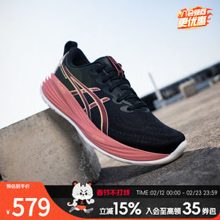 ASICS亚瑟士运动鞋女鞋GEL-CUMULUS27轻便缓震透气跑步鞋1012B772