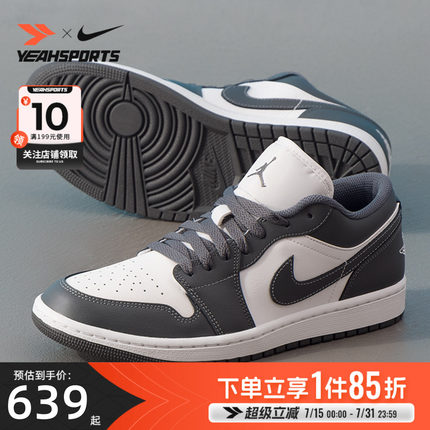 Nike耐克官方正品男鞋2025夏季新款AJ1篮球鞋时尚潮流低帮运动鞋