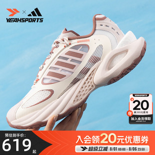运动鞋 2025夏季 新款 轻 CLIMACOOL清风鞋 adidas 阿迪达斯 女鞋