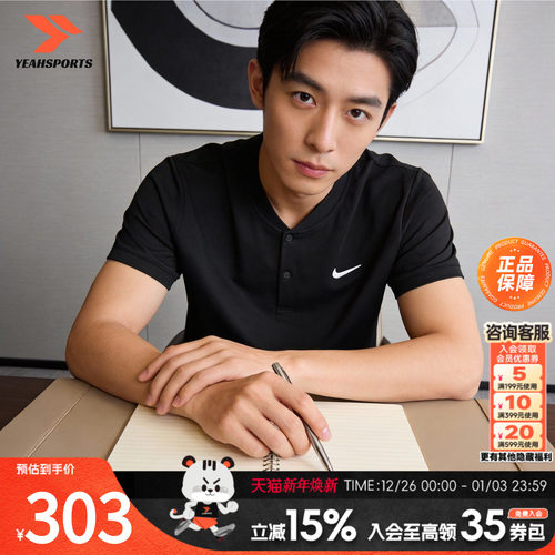 专柜正品 商场同款