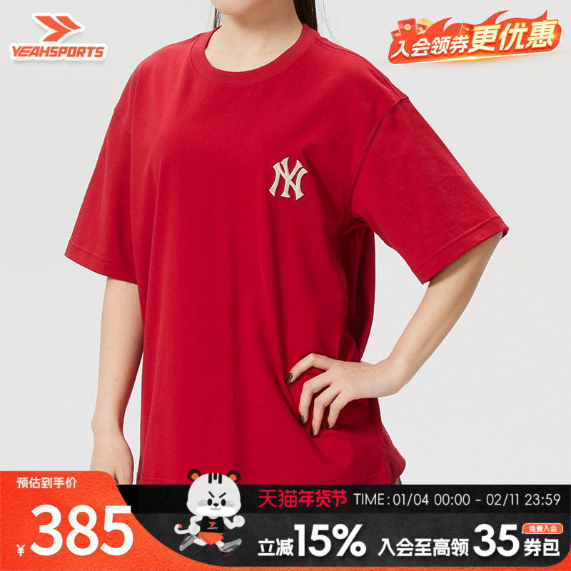 MLB美职棒男装女装 2026新年款春季马年短袖t恤潮流时尚运动服,运动服/休闲服装,运动T恤,淘宝优惠券,粉丝福利购,淘宝优惠卷