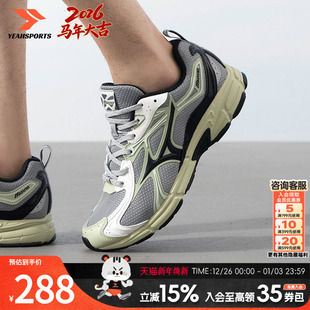 人生跑鞋 10S绒毛绿复古运动鞋 美津浓男鞋 SPEED 子D1GH240 女鞋
