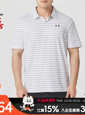 安德玛2026新款男装Polo衫高尔夫透气短袖运动休闲商务T恤13511