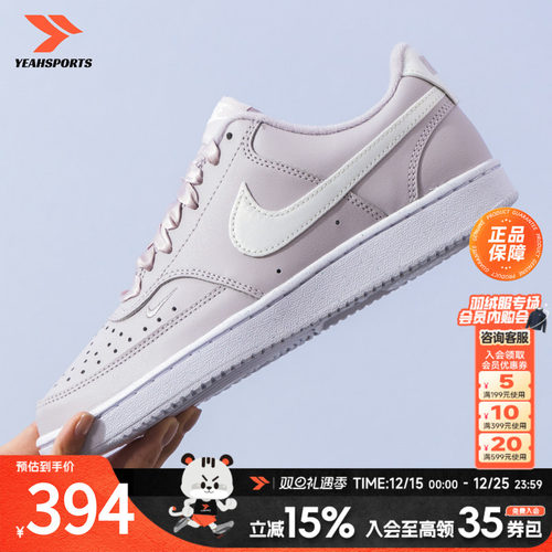 运动休闲 商城同款