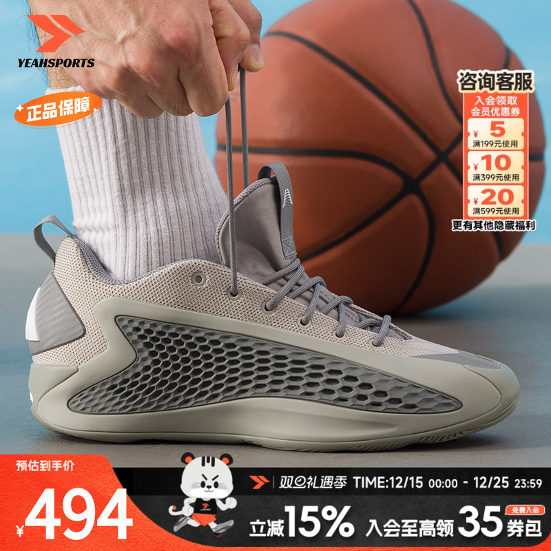 商场同款 正品保证