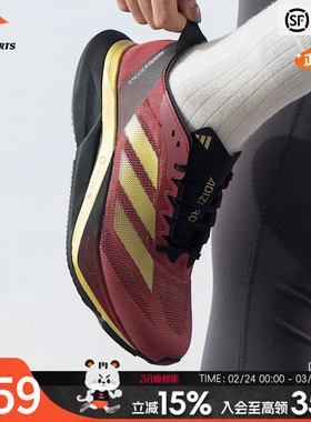 Adidas阿迪达斯男女鞋2026春季新款缓震运动鞋轻便跑步鞋JS1919