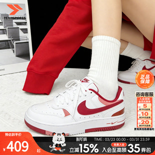 26春季 FORCE厚底板鞋 新款 GAMMA 正品 耶运动NIKE耐克官方红色女鞋