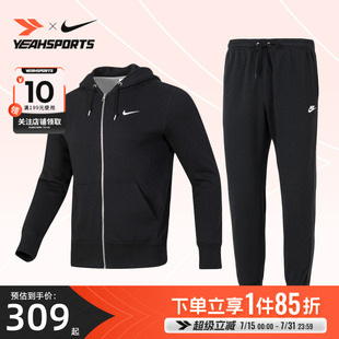 NIKE耐克连帽外套男装 010 针织夹克跑步休闲训练日常运动服521574