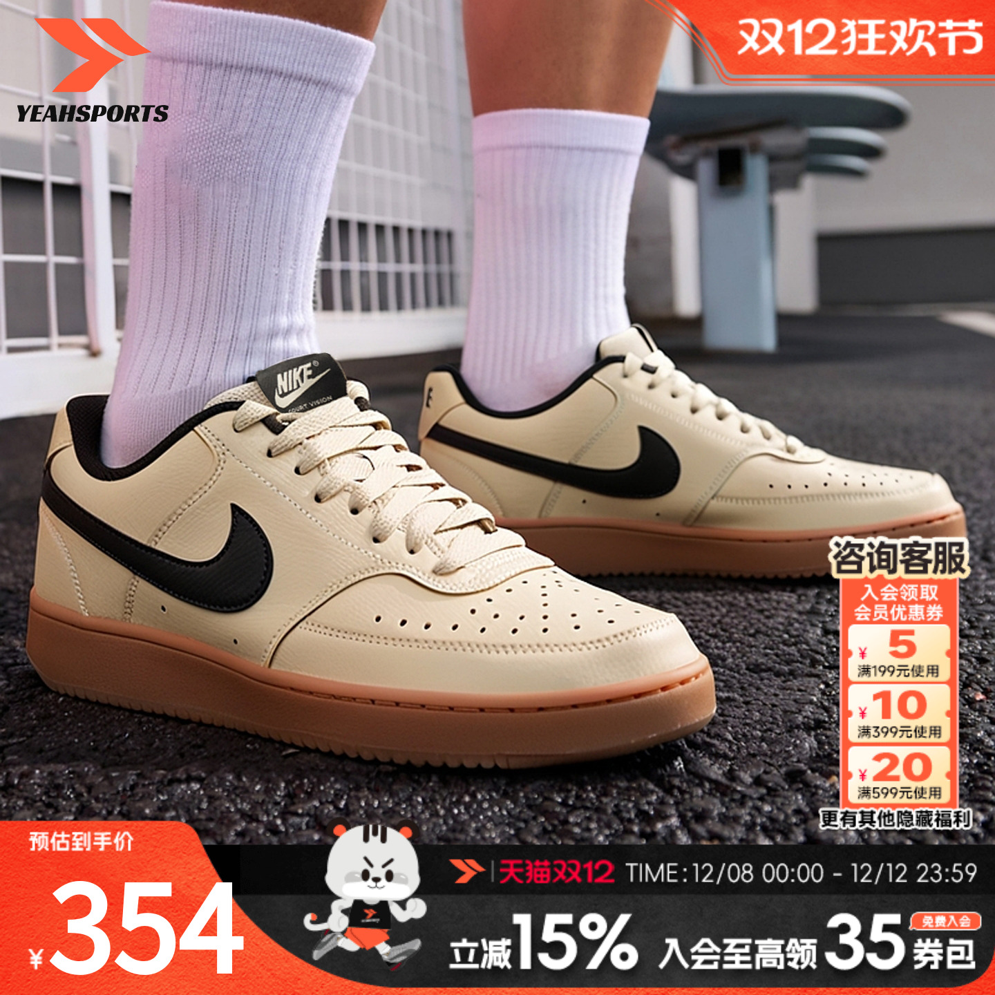 耐克官方正品皮面休闲板鞋