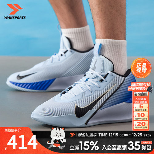 NIKE耐克男鞋2025新款G.T.JUMP实战篮球鞋比赛训练运动鞋子HF18