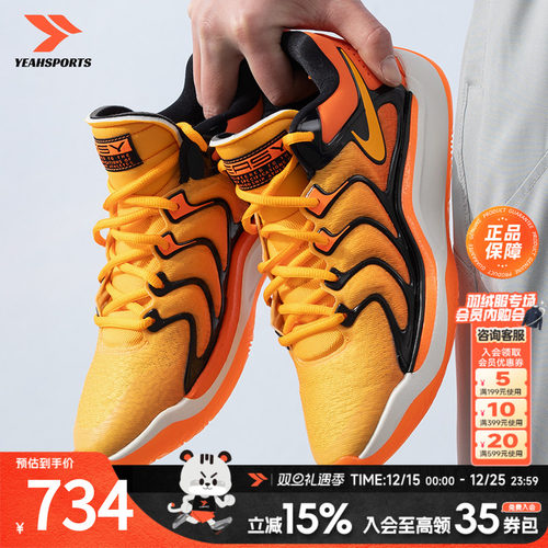 运动休闲 商场同款