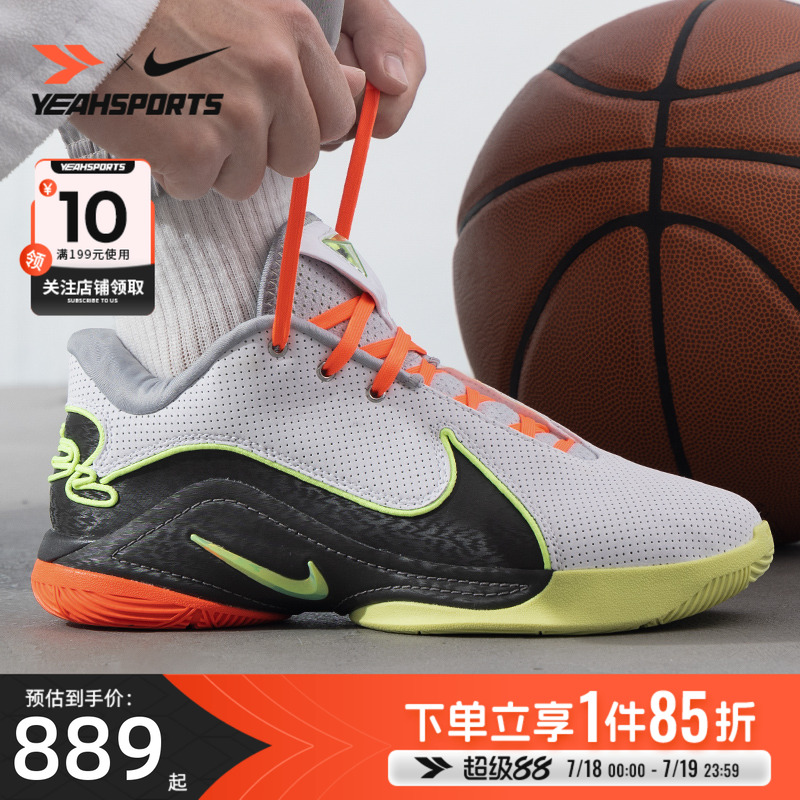 Nike耐克官方正品男鞋2025LEBRON詹姆斯实战比赛训练运动篮球鞋