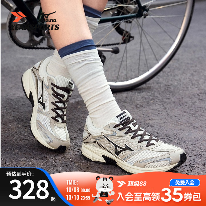 Mizuno美津浓2025秋季新款跑步鞋