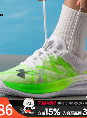 安德玛（UNDERARMOUR）男鞋女鞋 2025新款秋季情侣运动鞋UA Veloc