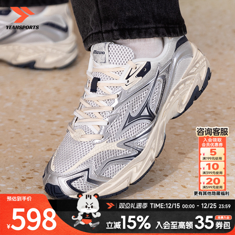 美津浓2025新款男女鞋潮流时尚缓震透气跑步鞋ADVENTURE V2运动鞋