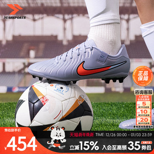 ACADEMY AG短钉足球鞋 耐克 比赛训练鞋 LEGEND 新款 耐 NIKE