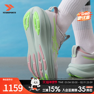 亚瑟士(asics)女鞋运动鞋26春季新款gel-nimbus 28轻便透气缓震